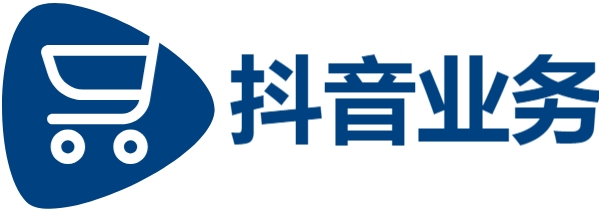 抖音自助业务全网最低